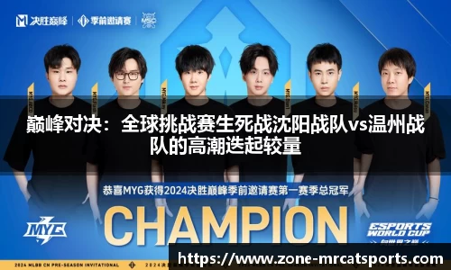MRCAT猫先生体育官方网站